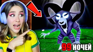 Я Выживала С НОВЫМ КОЗЛОМ 99 Ночей В Лесу 😱 NEW RAM in 99 Nights in The Forest В РОБЛОКС!🔥