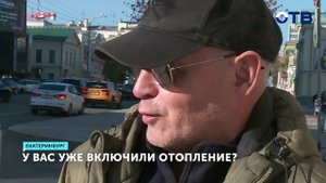 Когда тепло дойдет до всех домов области