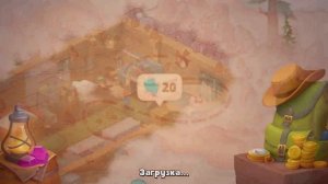 gardenscapes Садовник Остин