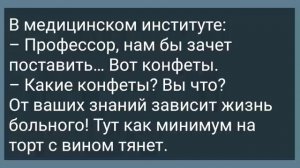 Мужик Вернулся с Зоны! Сборник Веселых Анекдотов! Юмор