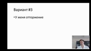 Чего мне ждать от трансплантации гемопоэтических стволовых клеток