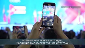 Главные новости Иркутской области, 30 сентября 2025 года