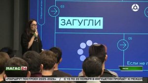 В "Школе 21" стартовал отборочный этап