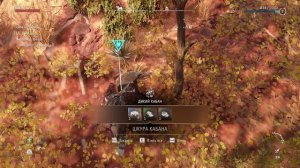 Horizon Forbidden West™ Complete Edition v1.5.80.0 2025 серия№8