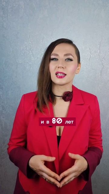 Поздно? Никогда не поздно! История которая вдохновит тебя