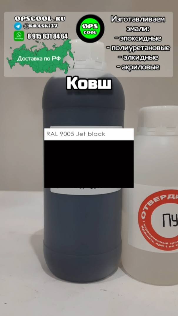 Чем покрасить ковш экскаватора? Прямо по металлу!