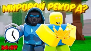 🔥 КОМАНДА НУБОВ И ПРО ПОБИЛА *МИРОВОЙ* РЕКОРД В 99 NIGHTS IN THE FOREST 💥