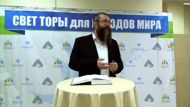 Суть Йом Кипур и смысл жизни. Рав Дов-Бер Байтман.