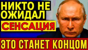 Роковое Утро 30 сентября! Шокирующее заявление Кремля - Ракеты США ударят по РФ. Дали ответ НАТО.