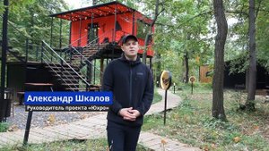 НБД-Банк поддержал создание глэмп-отеля под Нижним Новгородом