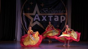 Эйлюль (цыганский танец)