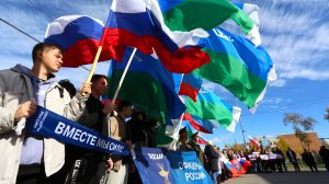 Югорчане отмечают День воссоединения Донбасса, Запорожской и Херсонской областей с Россией