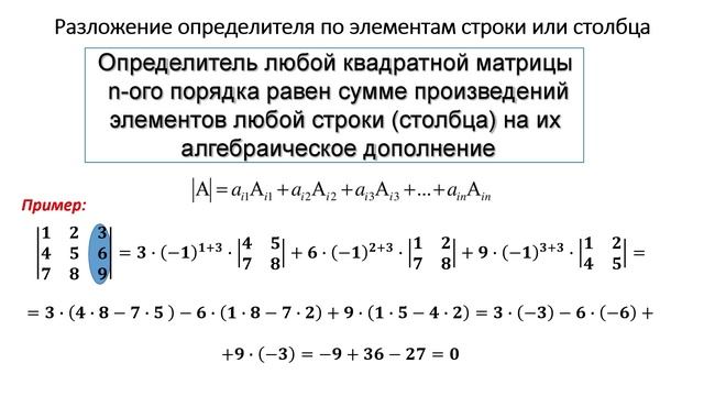 Некрасова_1.2