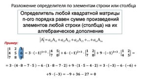 Некрасова_1.2