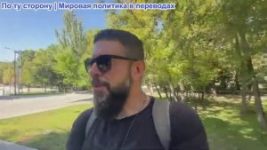 Алекс Христофору - Мирный план из 20 пунктов. Тони Блэр, Совет мира. Туск, Запад в состоянии войны