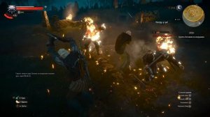 The Wither 3: Wild Hunt. Дяды.