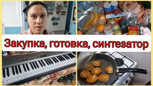 Закупка в Магните на 1000 руб., готовлю котлеты и борщ Влог 27-28 сентября 2025