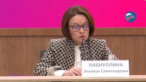 Набиуллина: дизайн новой купюры в 1000 рублей одобрен, идет работа над эскизами