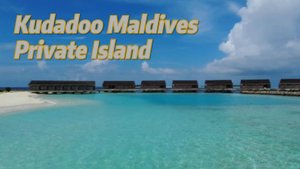 Kudadoo Maldives Private Island один из самых дорогих отелей на Мальдивах