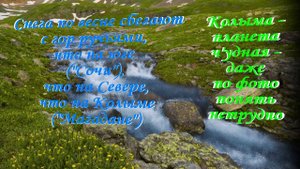 Вешние воды бегут с гор ручьями ручьями поёт Максим Оверин Виртуальные братаны Пермь