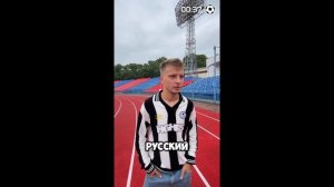 Блиц для Носкова: защитник "СКА-Хабаровска" о недоступной еде и экстриме в жизни