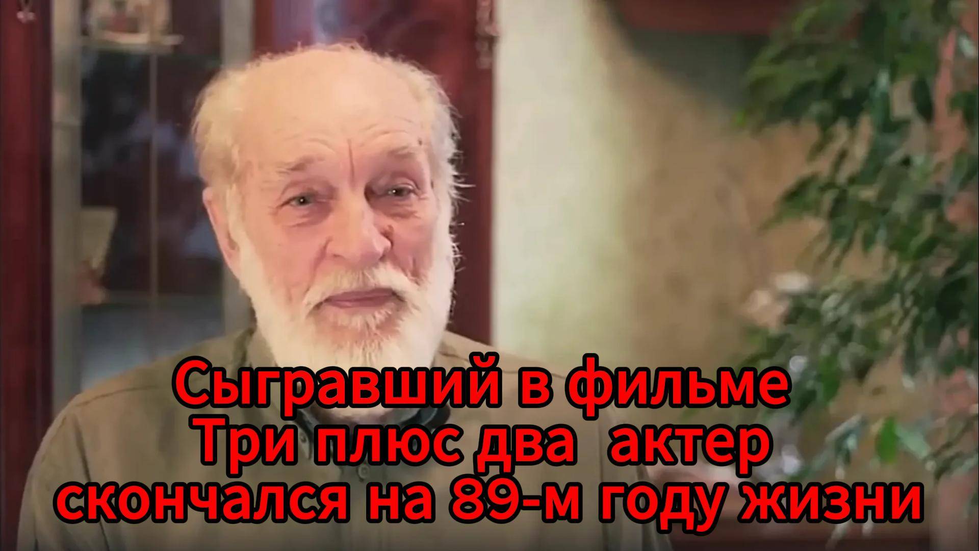 Скончался заслуженный артист Геннадий Нилов