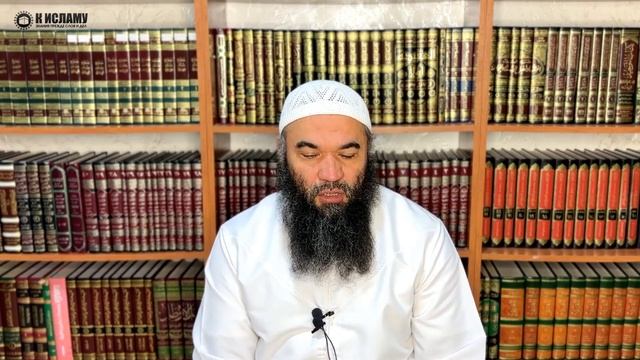 Кто такой Амр бин Люхай и что он сделал? | Ринат Абу Мухаммад смотреть онлайн