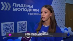 Олег Мельниченко пообщался с участниками проекта «Лидеры молодежи 58»