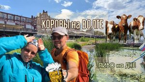 Рыба на ПИВОзаводе.Пляж РоЖДЕСТВЕННО.Остров ЗЕЛЕНЕНЬКИЙ.Каменное озеро