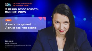 А кто это сделал? Логи и все, что около