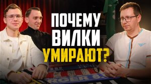 Можно ли заработать делая ставки на вилках?! Реальная история двух вилочников