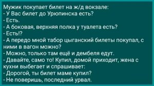 Сосед в Подъезде Без Трусов! Подборка Веселых Жизненных Анекдотов! Юмор