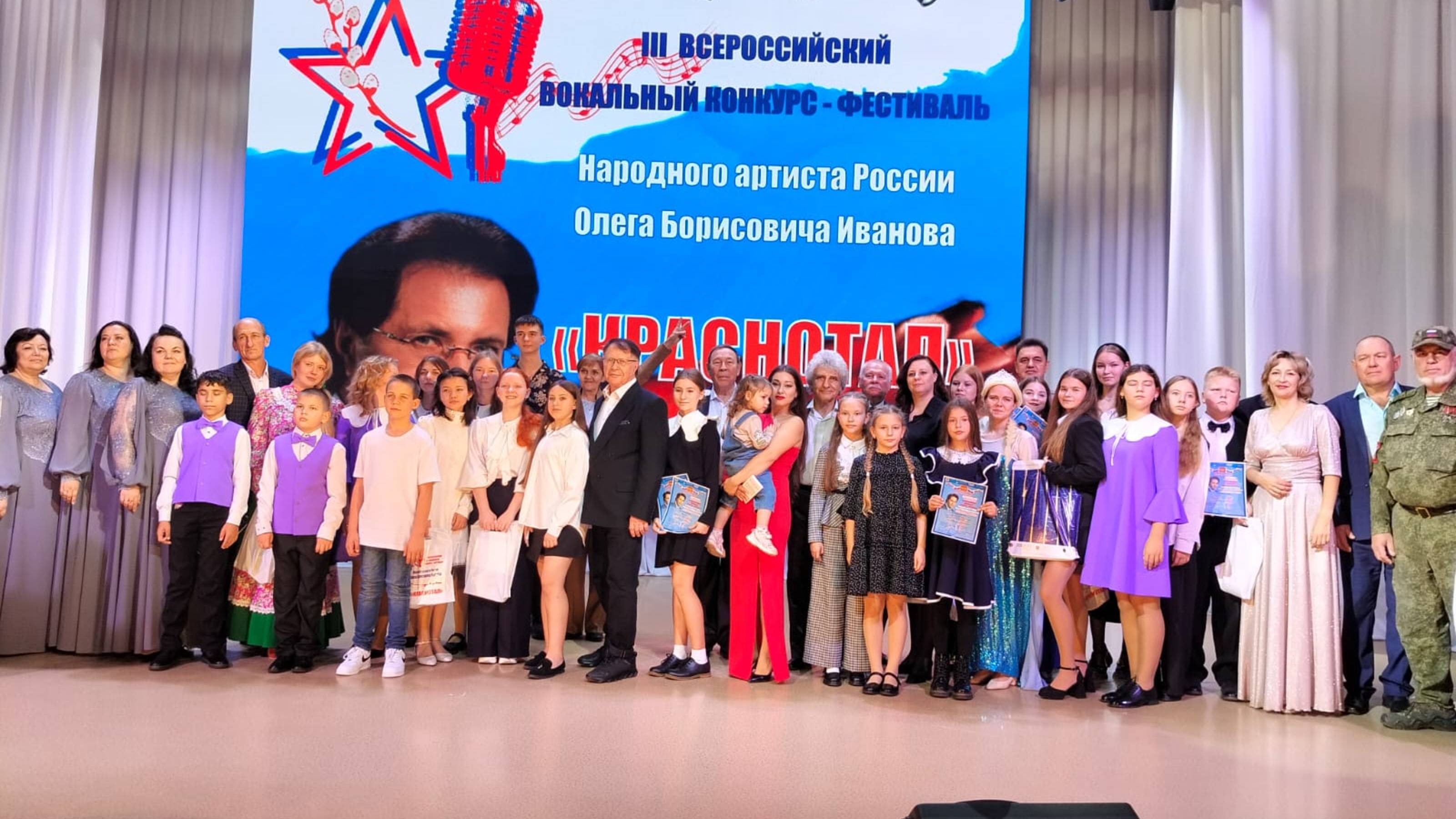 III Всероссийский вокальный конкурс -фестиваль "Краснотал". Залесовские солисты. 2025 год. смотреть онлайн