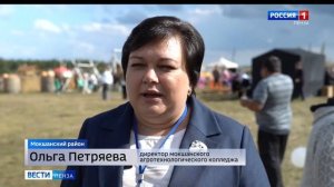 Третий международный форум «Золотая пашня» объединил более 200 участников
