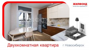 Продажа двухкомнатной квартиры, 54 м² Новосибирск, Октябрьский район, ул. Кирова, д.11
