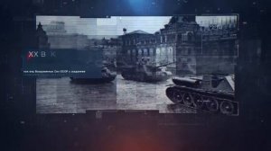 История Сухопутных войск