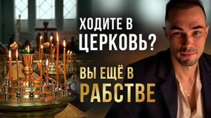 Как остановить внутренний диалог и обрести настоящую свободу.
