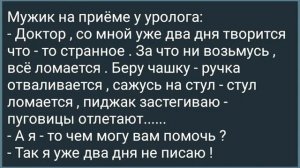 Муж на Кухне Взял Жену! Сборник Свежих Анекдотов! Юмор