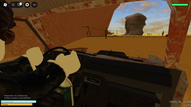 Два гения в пыльной дороге