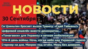 Новости ⚡️ Удары HIMARS по Россиии. Планы по мобилизации. Цифровой кошелёк - деньги уже не ваши.