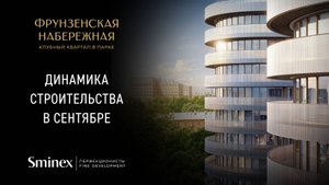 Монолит двух домов готов | Динамика строительства «Фрунзенской набережной»