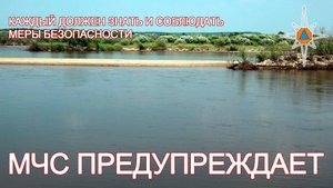 Берегите себя и своих близких