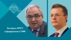 "Советские операторы в годы войны" Доценты МПГУ С.А.Засорин и И.И.Козлов на радио Русский мир