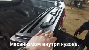 Роллета в пикап