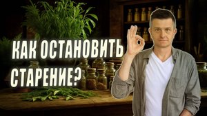 Расаяна после панчакармы: антиэйдж-терапия в аюрведе