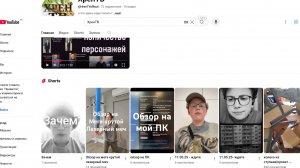 Артём Соловьёв (Мётра Бруно) с друзьями-версия 2. Включите качество 720 или 1080!