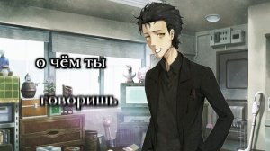 ты и есть монстр . врата штейна