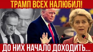 КАК до ЖИРАФА!... НАЧАЛО ДОХОДИТЬ... Дядя СЭМ сматывает удочки... Гарантий НЕ будет...
