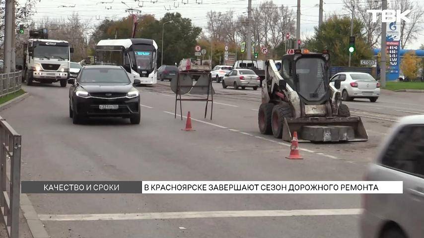 Успеют ли отремонтировать красноярские дороги к концу сезона?