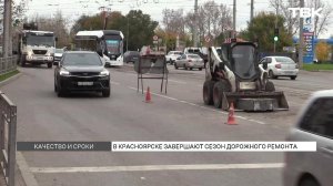 Успеют ли отремонтировать красноярские дороги к концу сезона?